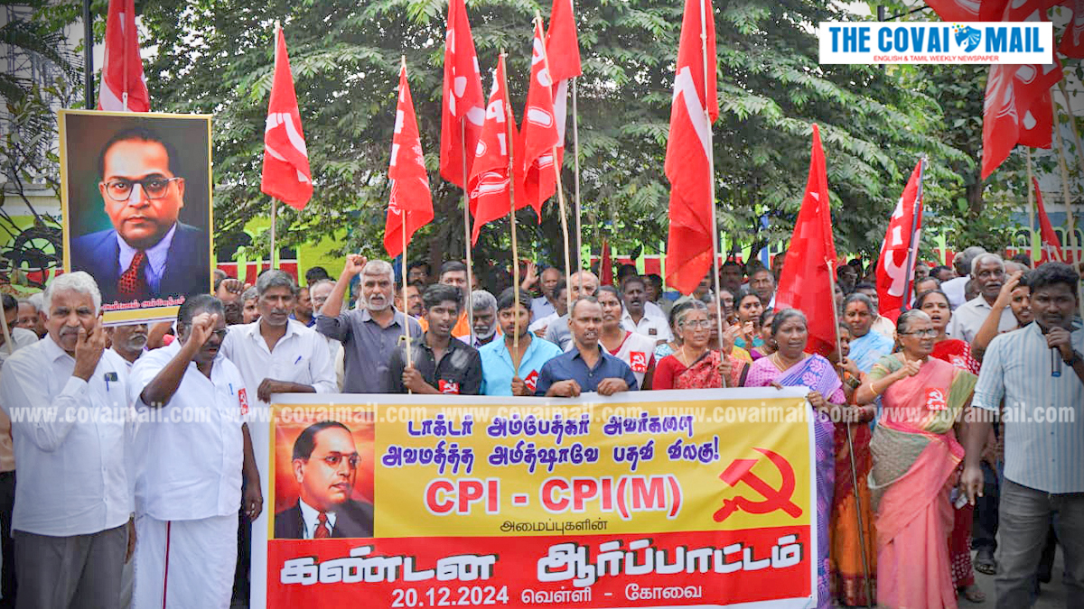 அமித்ஷாவே பதவி விலகு…!