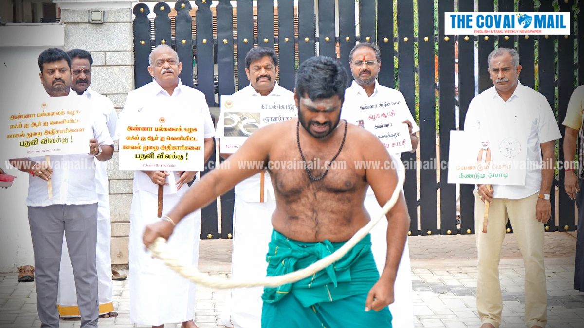 6 சாட்டை அடி