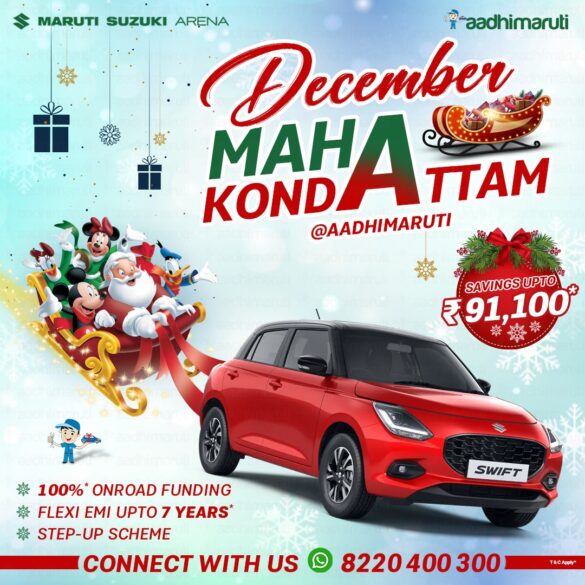 WhatsApp Image 2024 12 05 at 5.50.33 PM