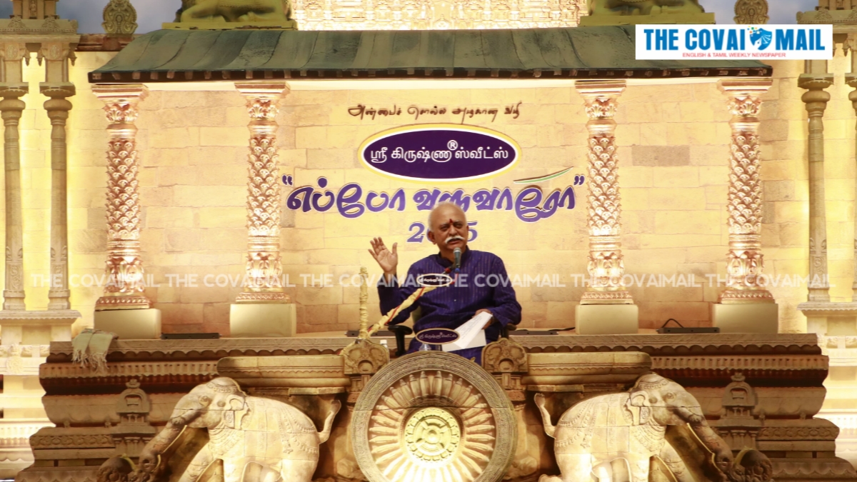 எப்போ வருவாரோ: மூன்றாம் நாள்