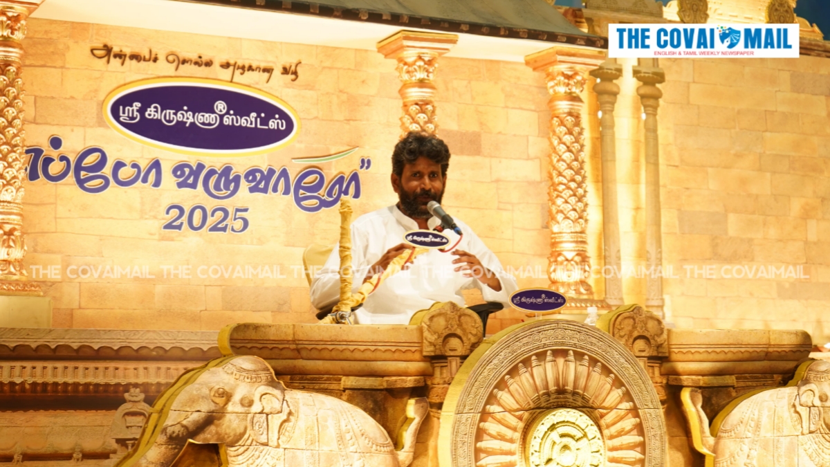 எப்போ வருவாரோ’ ஆறாம்  நாள் நிகழ்வு