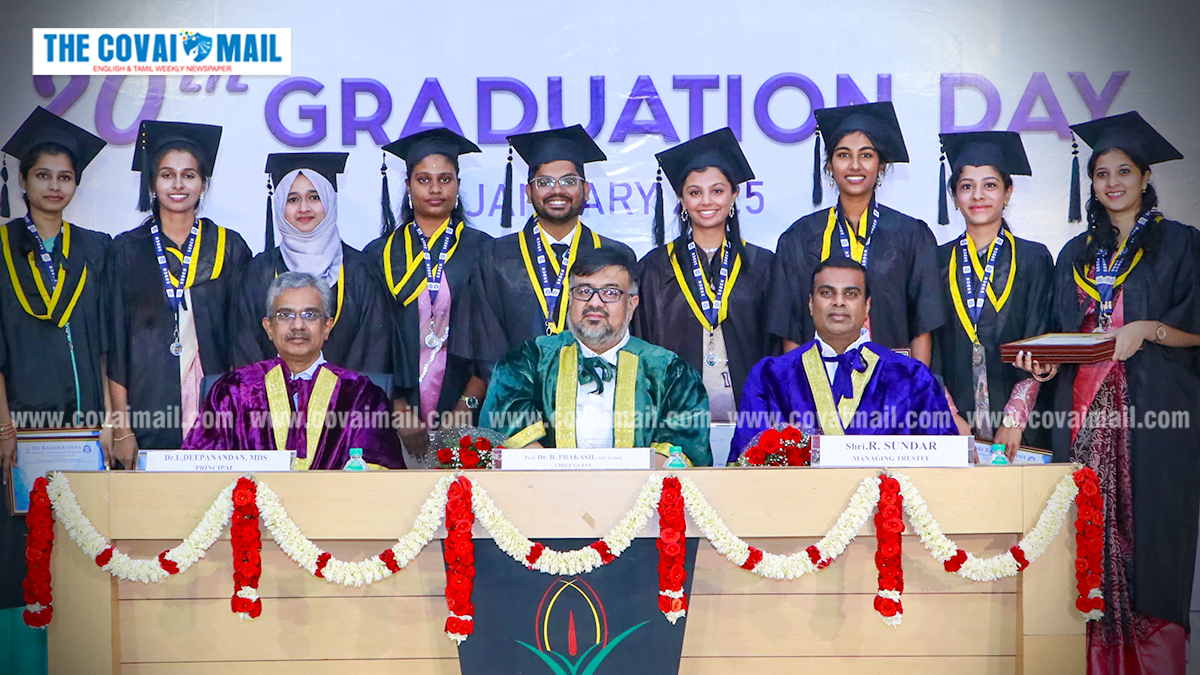 ஸ்ரீ ராமகிருஷ்ணா பல் மருத்துவக் கல்லூரியின் பட்டமளிப்பு விழா