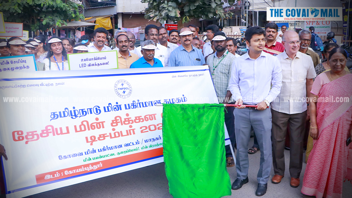 மின்சார சிக்கன விழிப்புணர்வு பேரணி