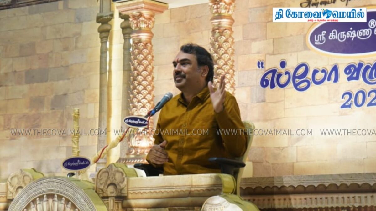 எப்போ வருவாரோ இரண்டாம் நாள் நிகழ்வு