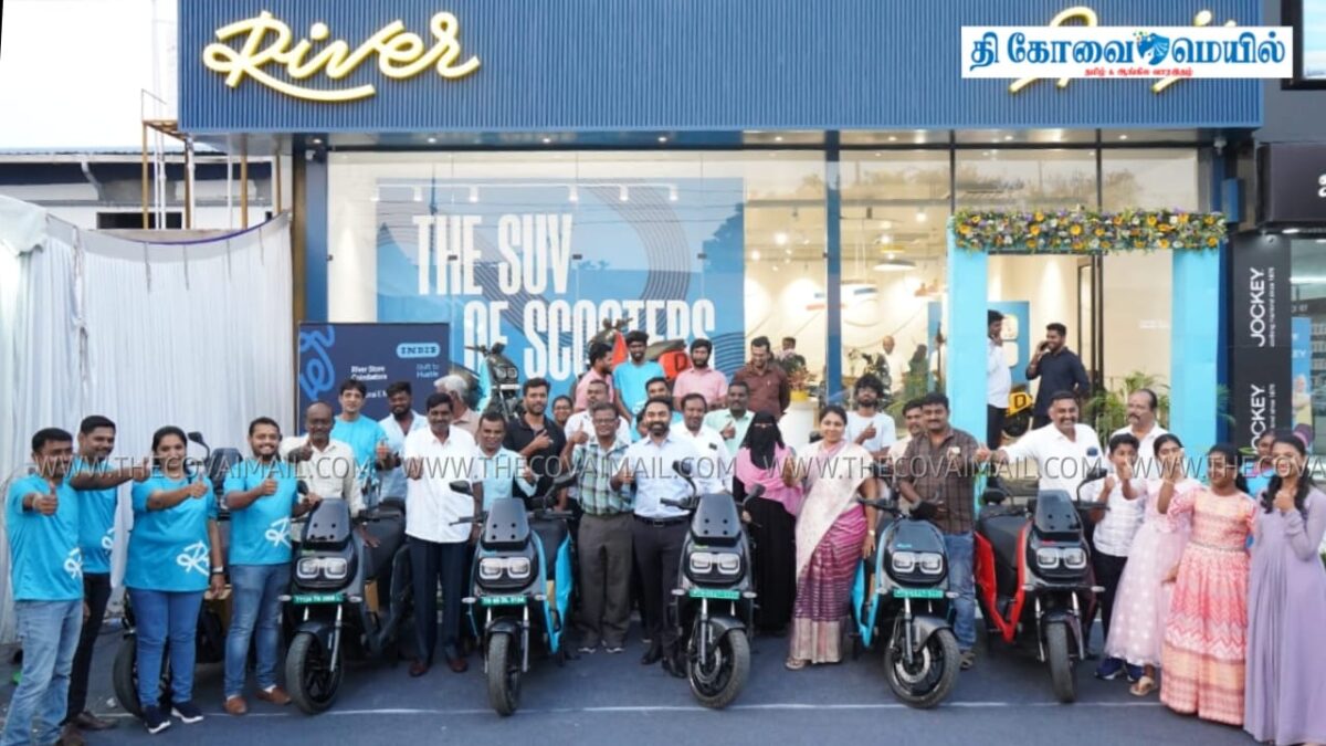 ரிவர் மின் மோட்டார் சைக்கிளின் புதிய கிளை துவக்கம்