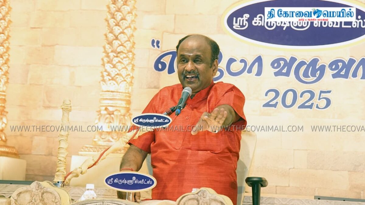 எப்போ வருவாரோ’ நான்காம் நாள் நிகழ்வு