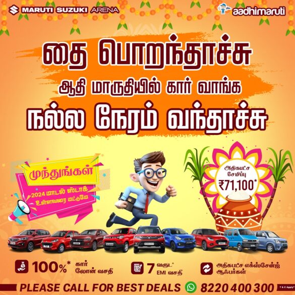 WhatsApp Image 2025 01 17 at 2.58.46 PM