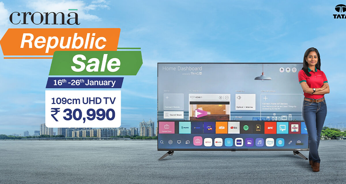 Croma offers Mega Sale Mela