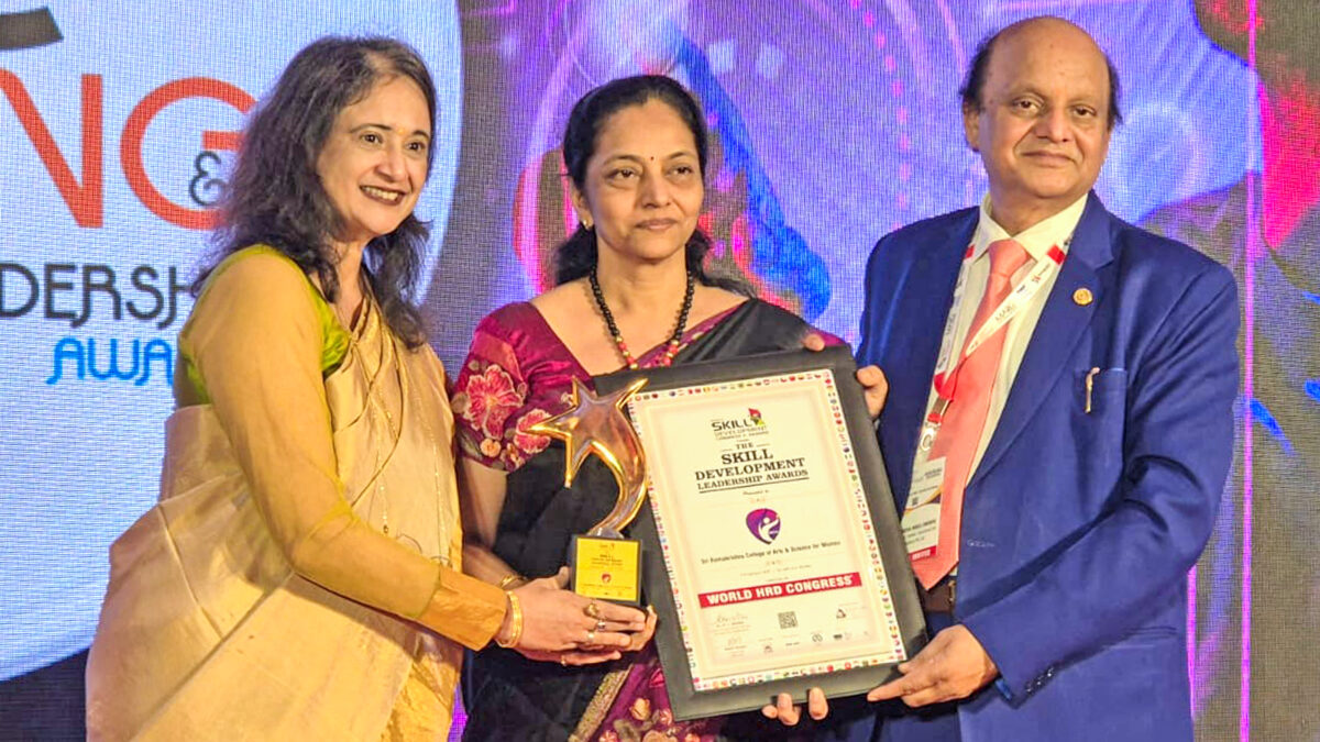 ஸ்ரீ ராமகிருஷ்ணா மகளிர் கல்லூரிக்கு விருது