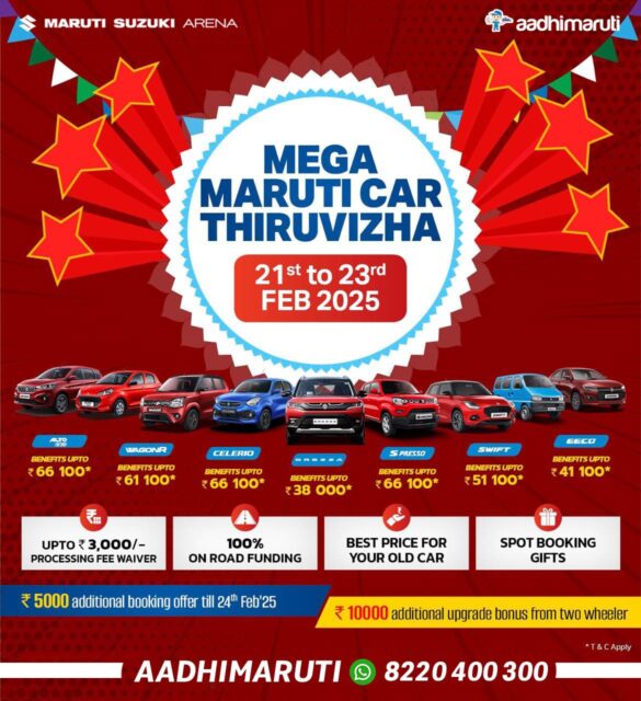 WhatsApp Image 2025 02 20 at 4.56.36 PM