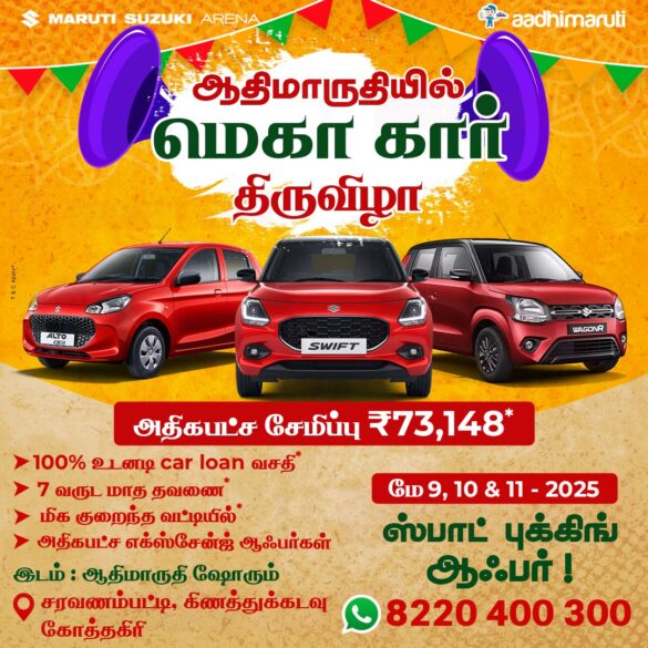 WhatsApp Image 2025 05 06 at 9.43.01 AM