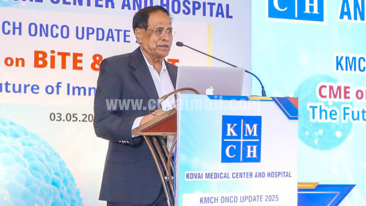 கே.எம்.சி.ஹெச் சார்பில் புற்றுநோய் சிகிச்சை கருத்தரங்கு