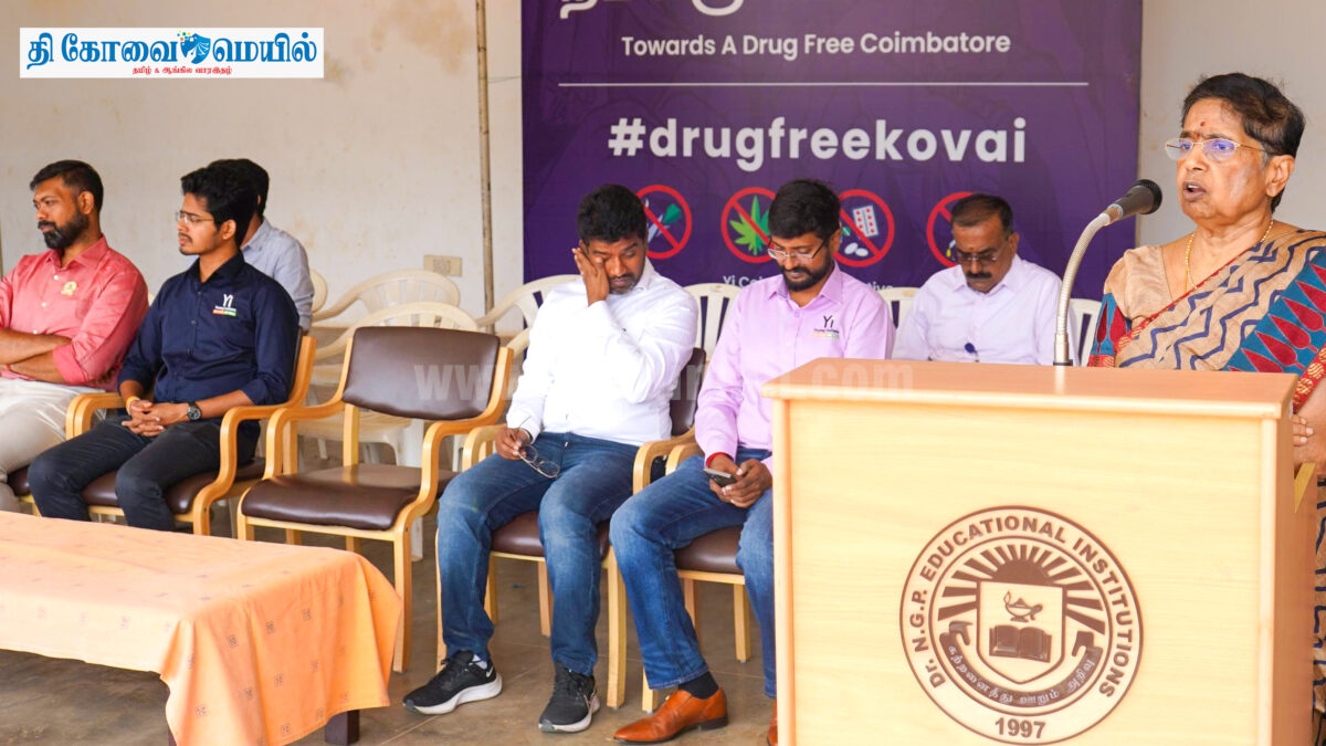 என்.ஜி.பி கல்லூரியில் ‘போதையில்லா கோவை’ விழிப்புணர்வு