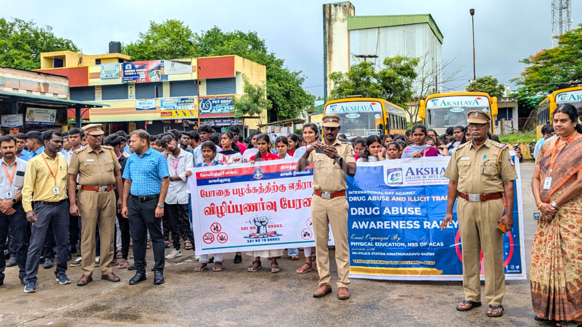 அக்சயா கல்லூரி சார்பில் பேரணி