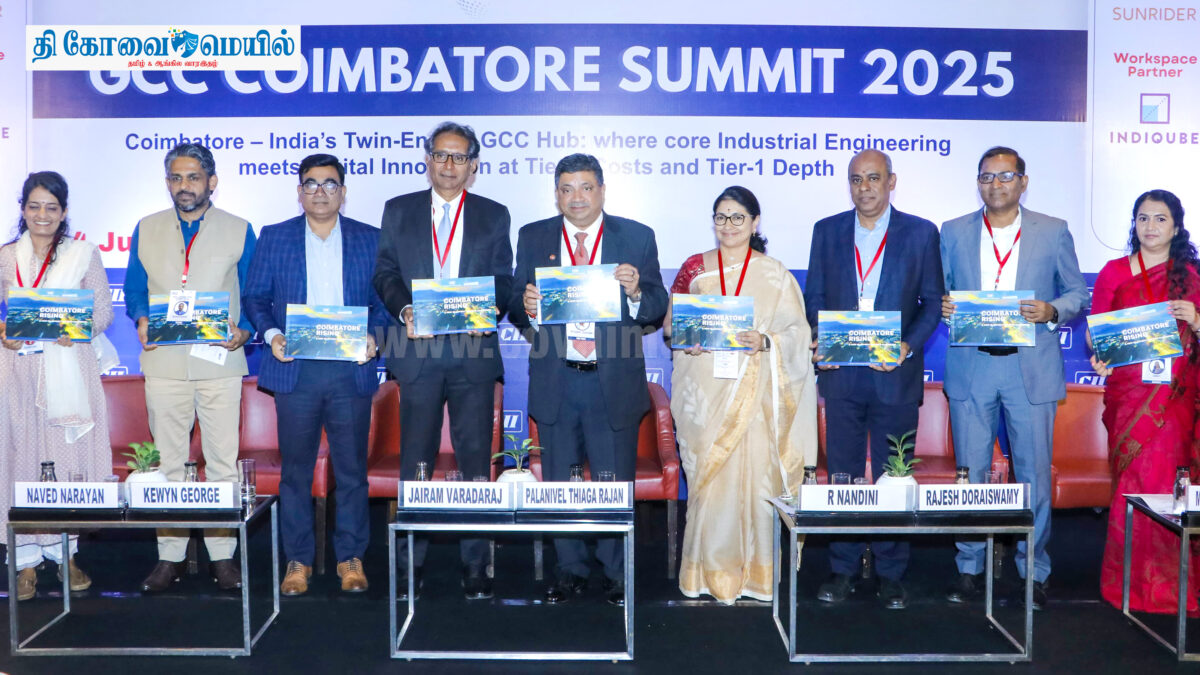 கோவையில் ஜி.சி.சி மாநாடு