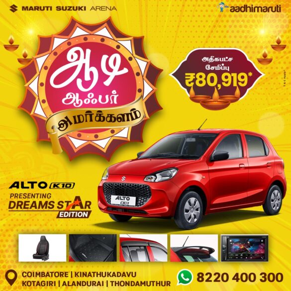 WhatsApp Image 2025 07 16 at 9.51.20 AM