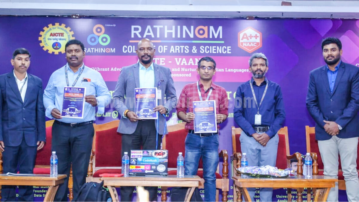 International Conference on Emerging Trends held at Rathinam College
