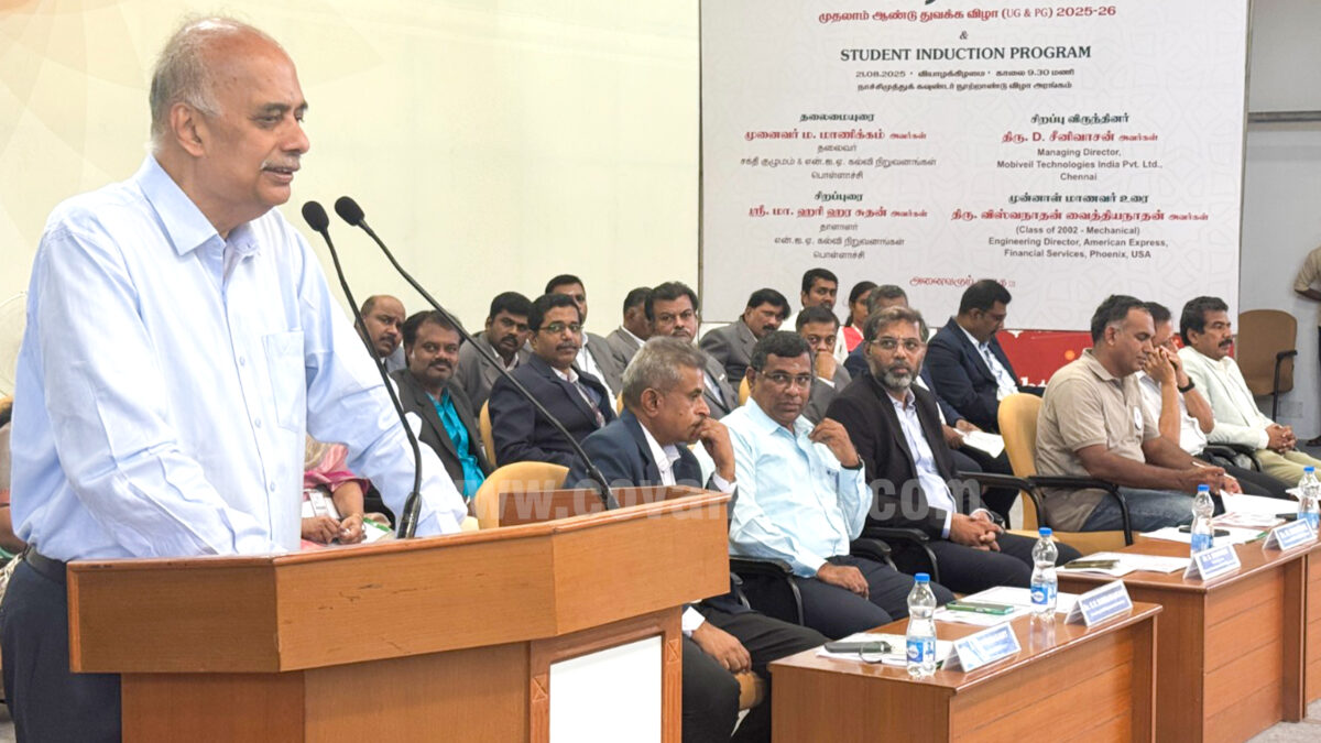 டாக்டர் மகாலிங்கம் பொறியியல் கல்லூரியில் தொடக்க விழா