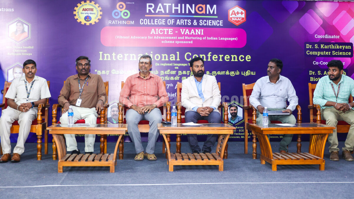 Rathinam hosts International Conference on Emerging Trends