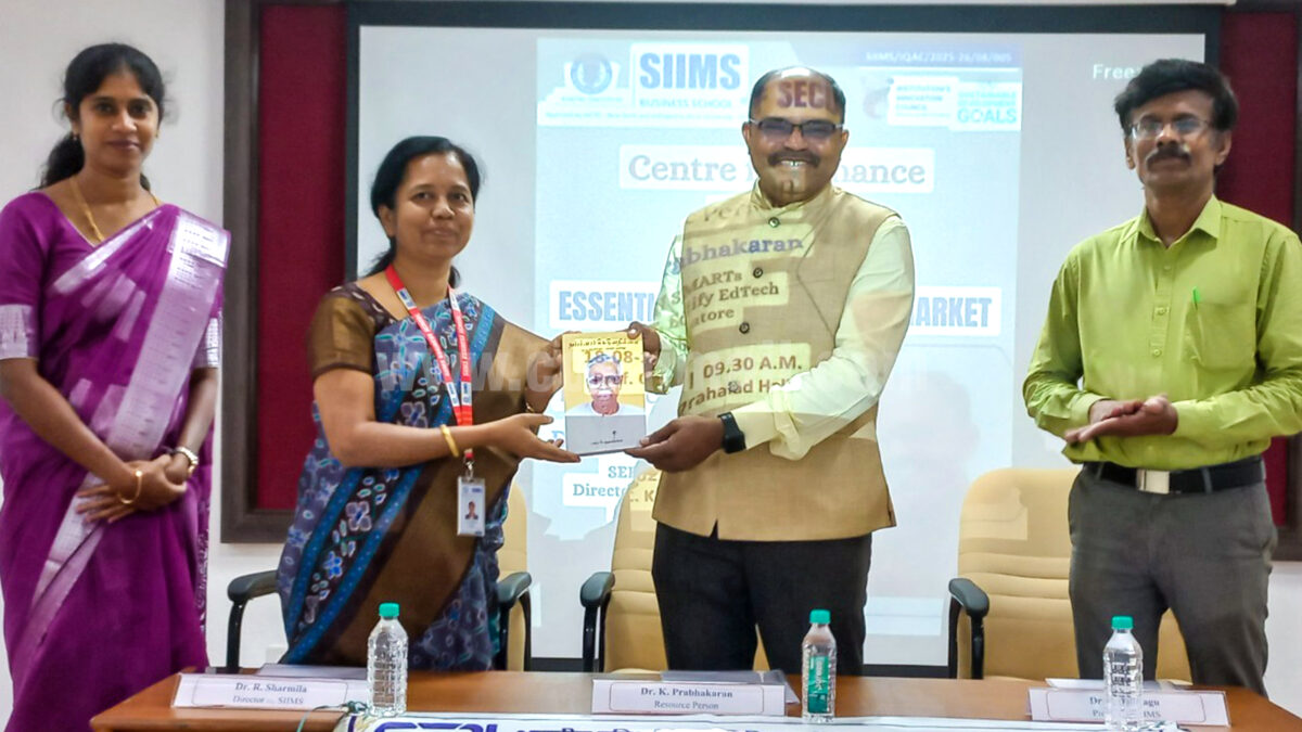 சக்தி தகவல் மேலாண்மை கல்லூரியில் கருத்தரங்கு