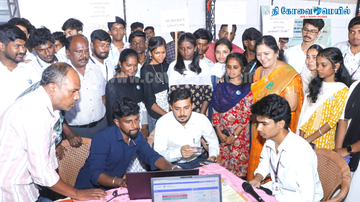 மாணவர்களுக்கு வாக்குரிமை குறித்த விழிப்புணர்வு