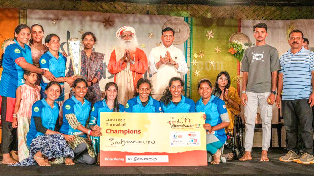 ஈஷா கிராமோத்சவம் இறுதிப்போட்டிகள் நிறைவு