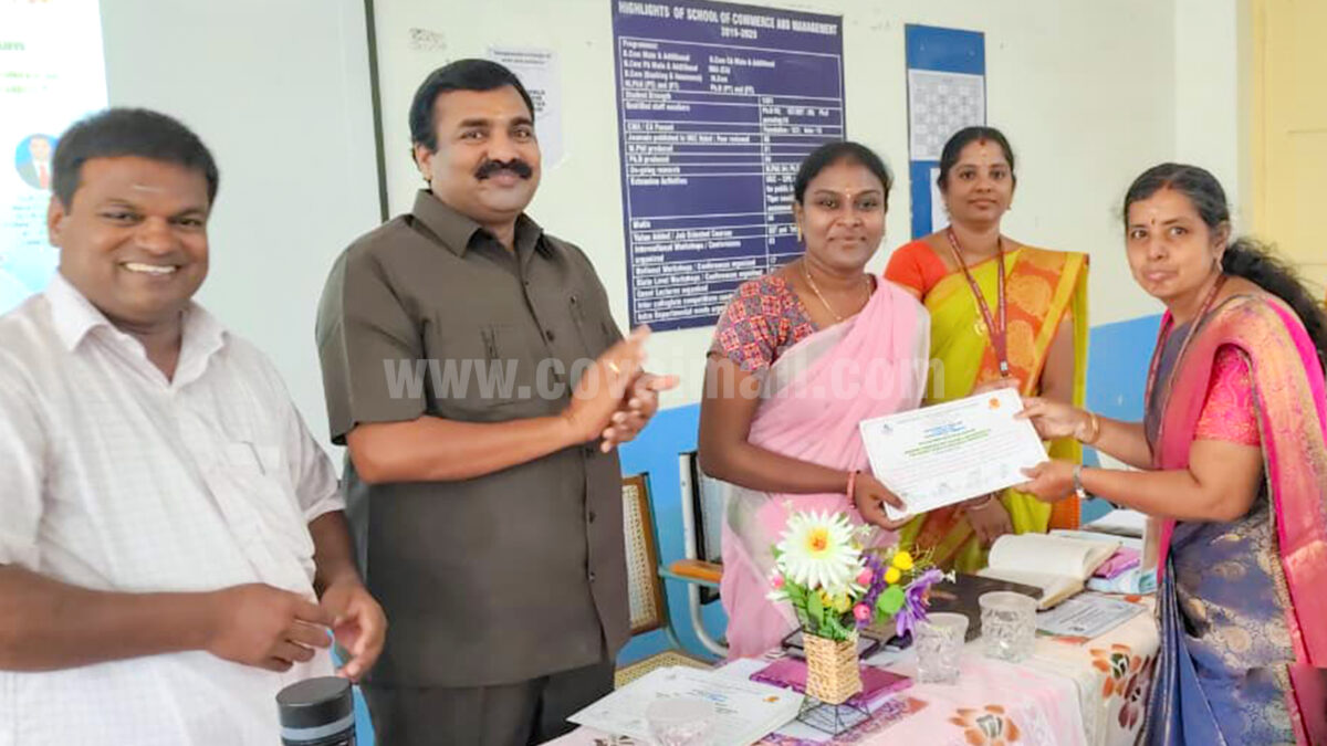 கொங்குநாடு கல்லூரியில் தேசியக் கருத்தரங்கம்