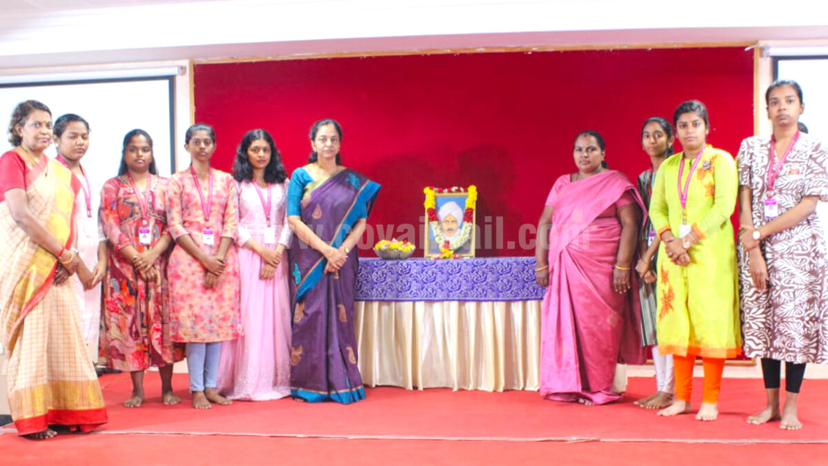 ஸ்ரீ ராமகிருஷ்ணா மகளிர் கல்லூரியில் பாரதியாருக்குப் புகழஞ்சலி