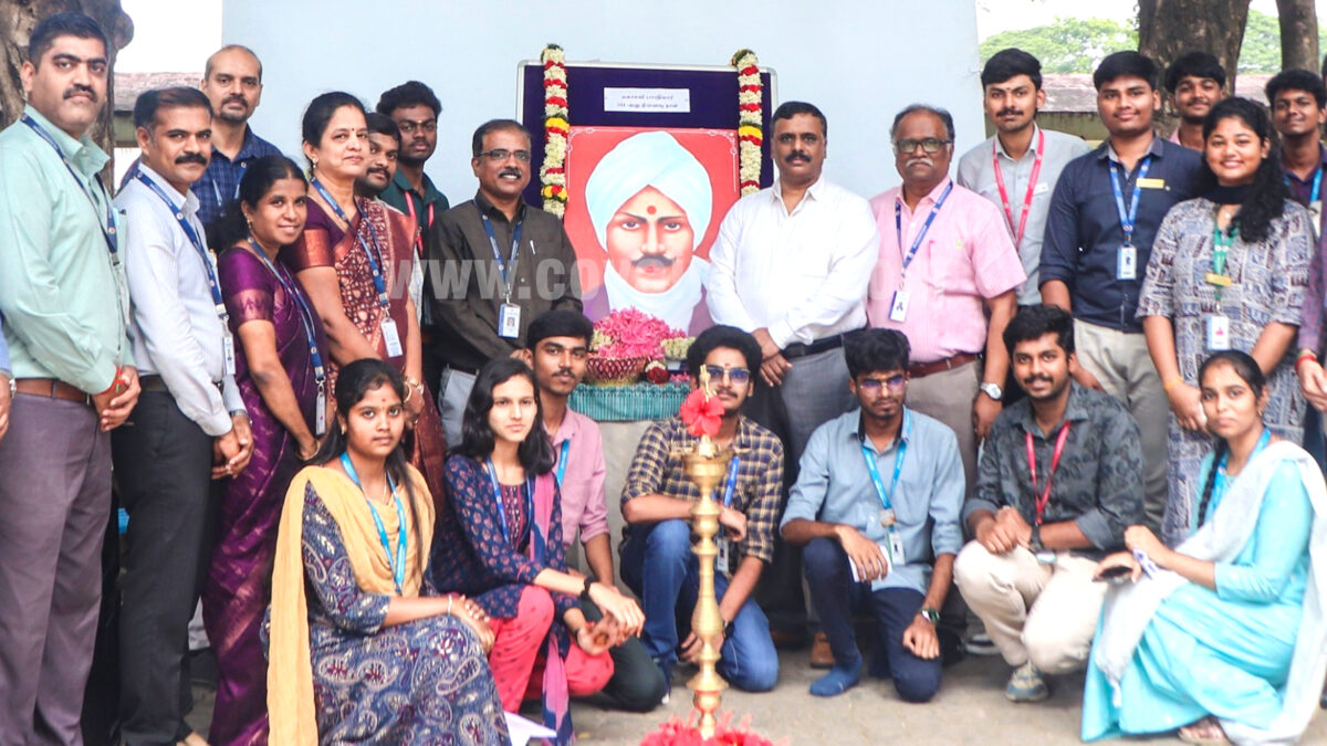 ஸ்ரீ ராமகிருஷ்ணா கல்லூரியில்  பாரதியாரின் நினைவு நாள் அனுசரிப்பு