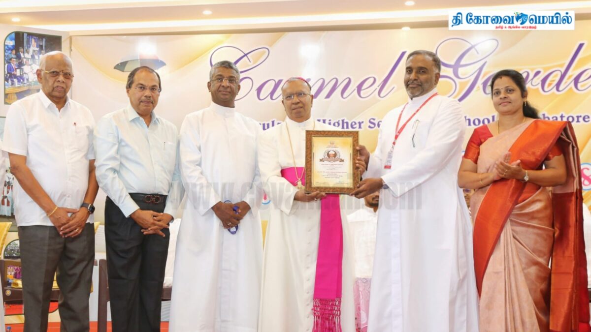 கார்மல் கார்டன் பள்ளி முதல்வருக்கு பாராட்டு விழா