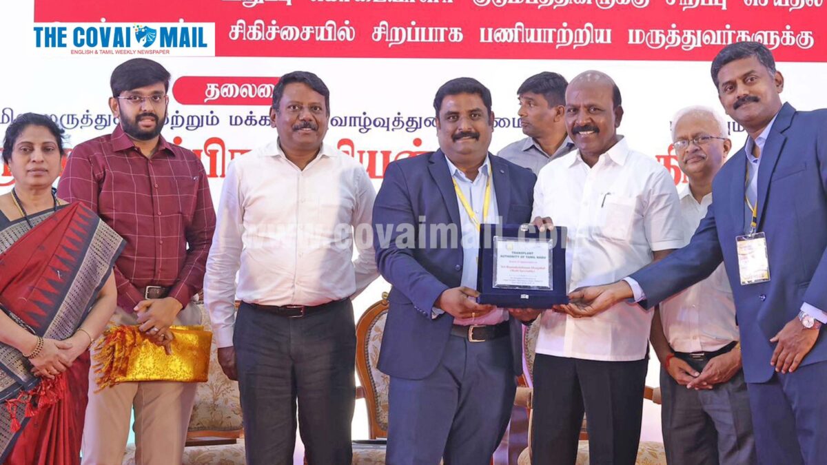 Ramakrishna Hospital receives Award of Appreciation from the TN Govt