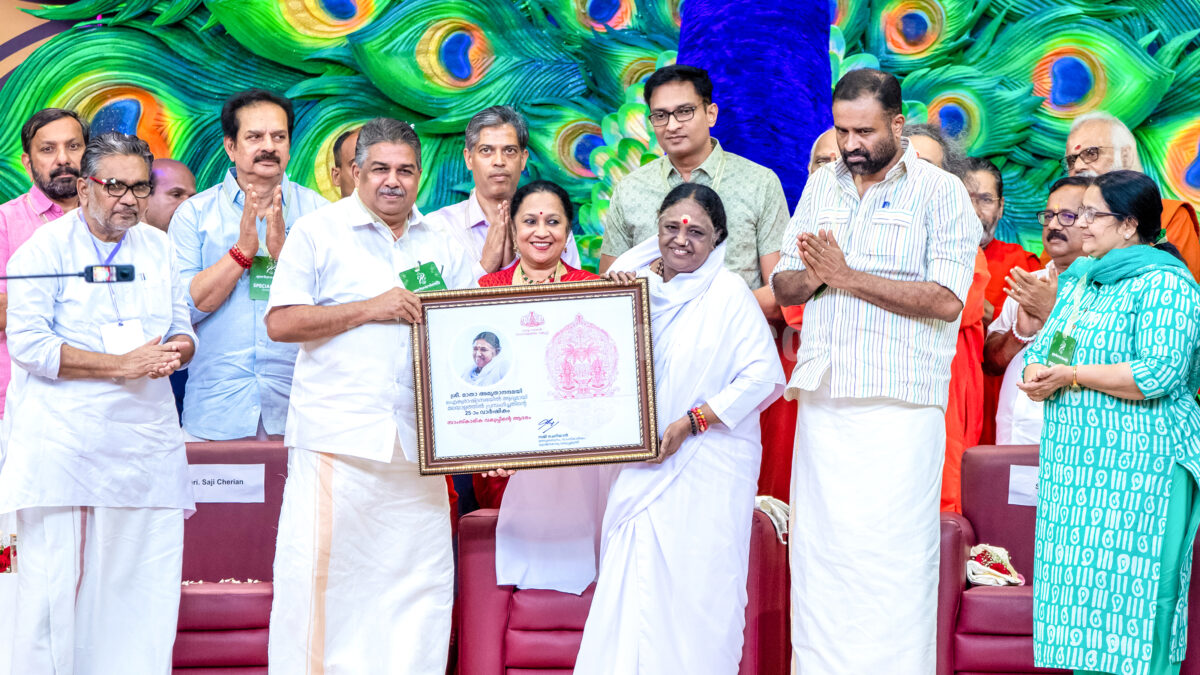 Kerala Government Honours Amrita Amma