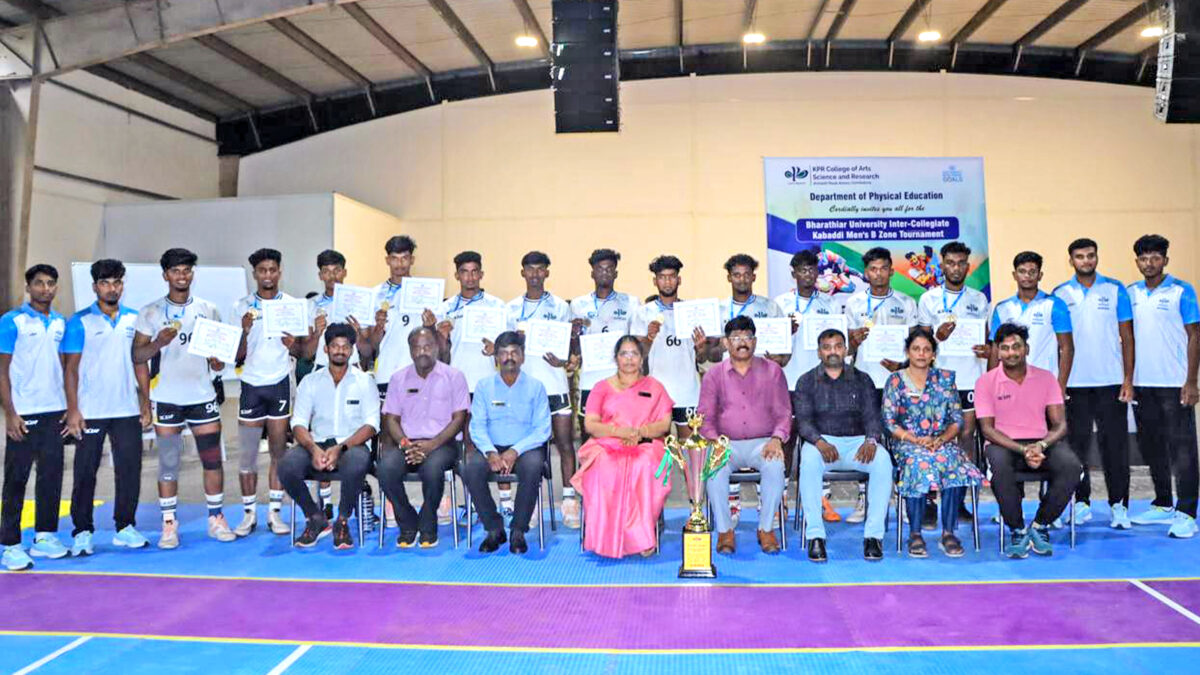 பாரதியார் பல்கலைக்கழகக் கல்லூரிகளுக்கு இடையான கபடிப் போட்டி