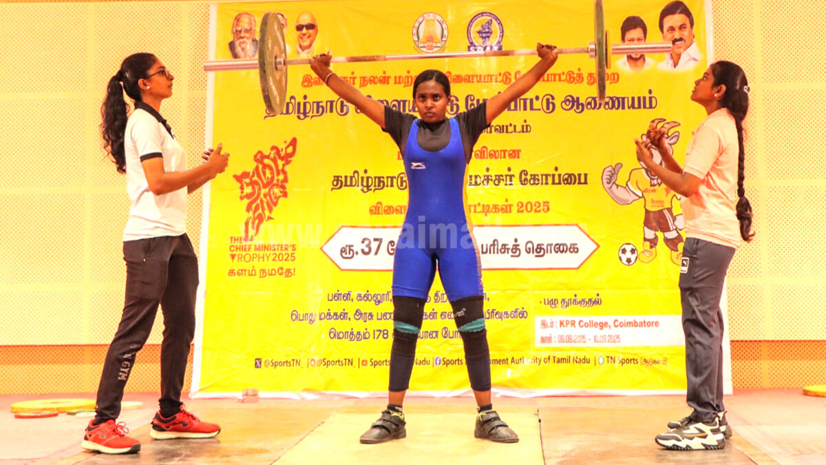 கே.பி.ஆர் கல்லூரியில் முதலமைச்சர் கோப்பை பளு தூக்கும் போட்டி