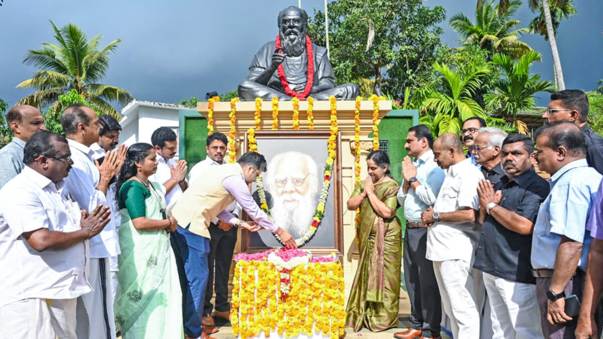 பெரியார் 147வது பிறந்தநாள் விழா 