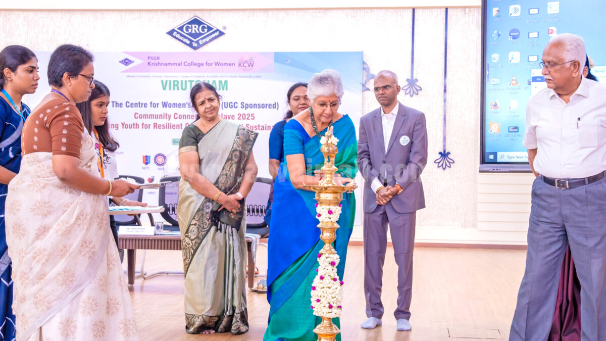 கிருஷ்ணம்மாள் கல்லூரியில் சமூக ஒருங்கிணைப்பு மாநாடு