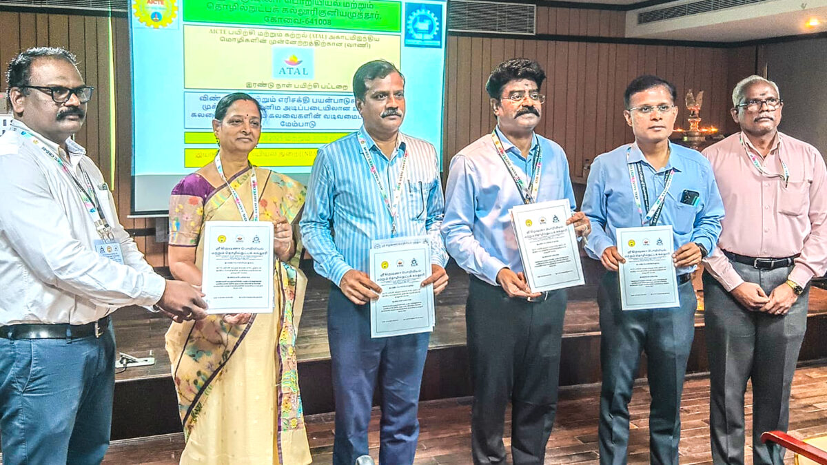 Workshop on applying Rare Earth Materials in the Defence & Energy at Krishna College