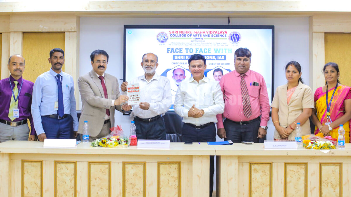 எஸ்.என்.எம்.வி கல்லூரியில் கருத்தரங்கம்