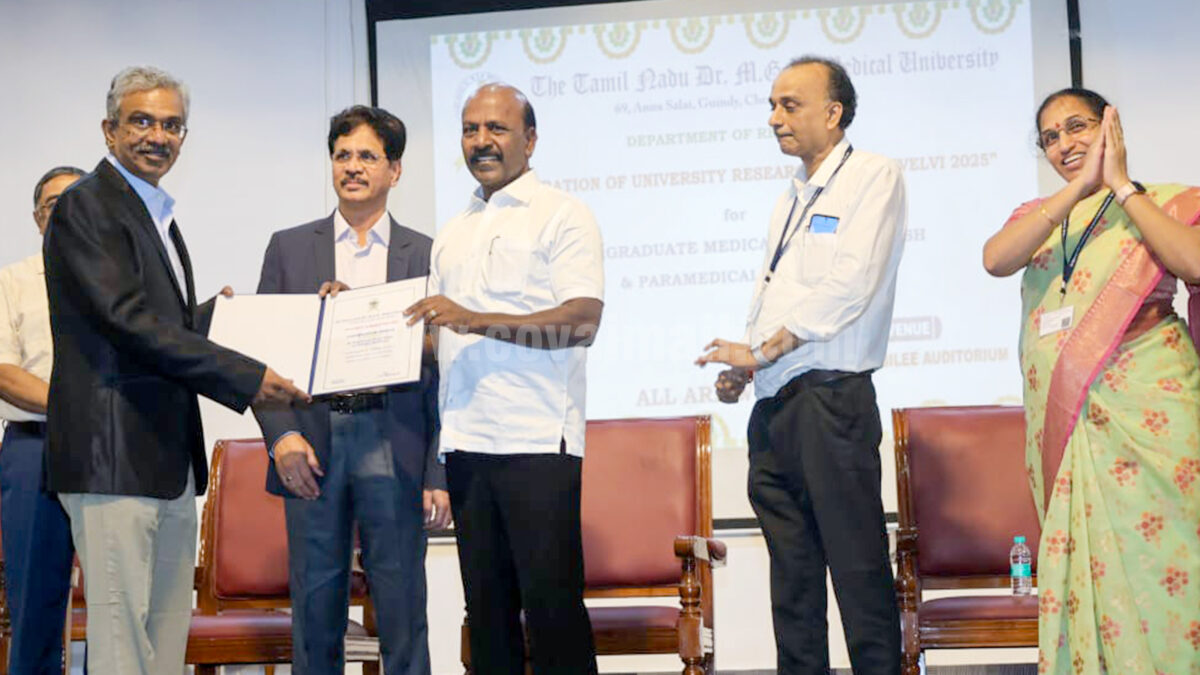 ஸ்ரீ ராமகிருஷ்ணா டென்டல் கல்லூரிக்கு நம்பிக்கைக்குரிய நிறுவனம் விருது