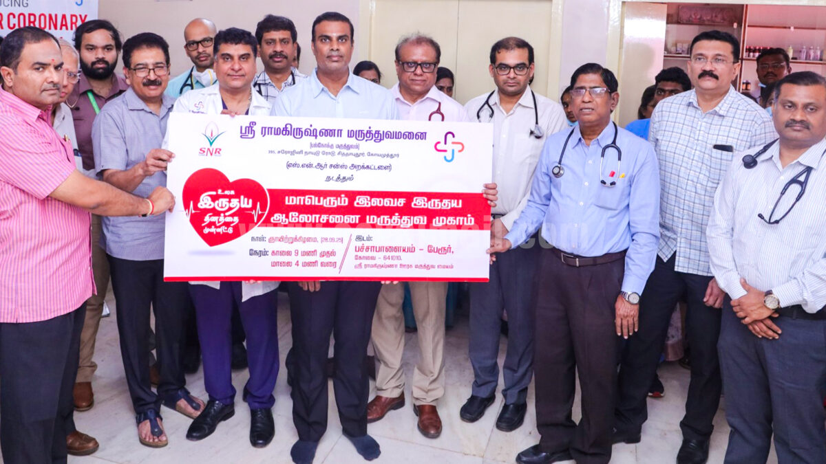 Ramakrishna Hospital conducts Free Heart Health Camp at Pachapalayam