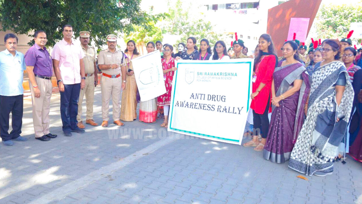 ஸ்ரீ ராமகிருஷ்ணா மகளிர் கல்லூரியில் போதைப்பொருள் விழிப்புணர்வு பேரணி