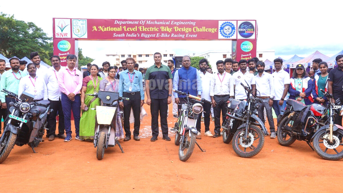 ராமகிருஷ்ணா கல்லூரியில் மின்சார பைக் வடிவமைப்பு போட்டி