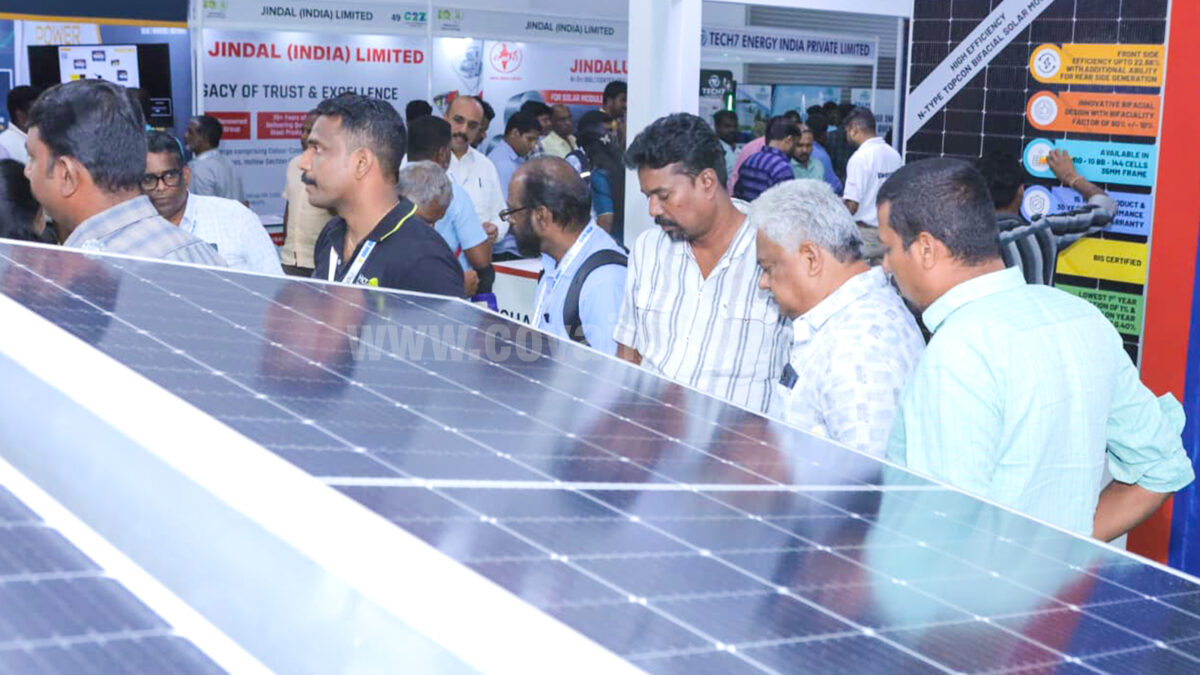 கோவையில் குளோபல் சோலார் கண்காட்சி