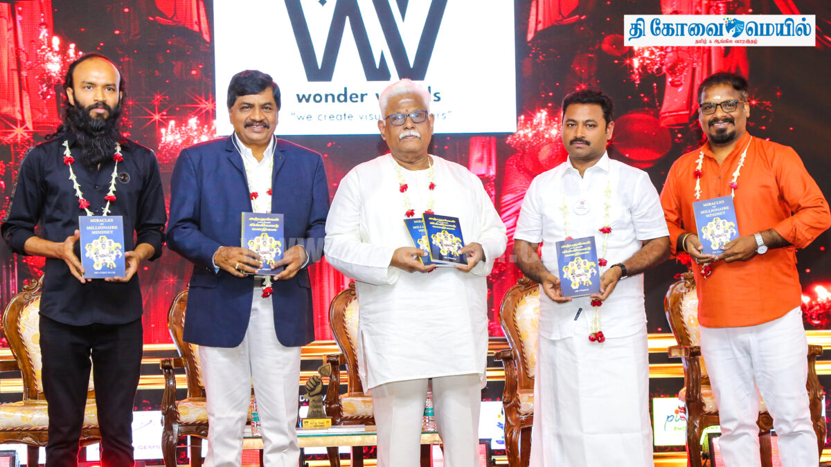 தொழில் முனைவோருக்கான மாபெரும் வழிகாட்டுதல்