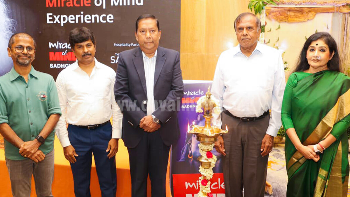 ஈஷா சார்பில் மிராக்கிள் ஆப் மைண்ட் தியான நிகழ்ச்சி