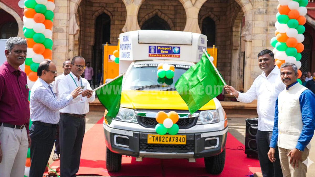 Coimbatore Passport Office conducts Mobile Passport Seva Camp at TNAU