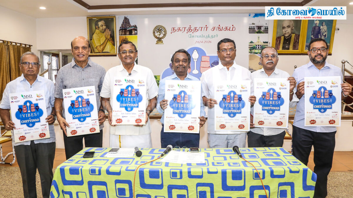 கோவையில் ‘வைப்ஸ் ஆப் செட்டிநாடு’ ஷாப்பிங், உணவு திருவிழா