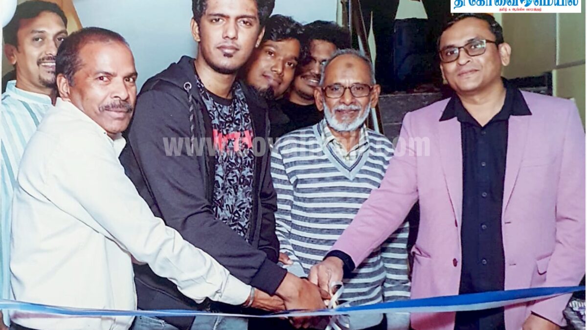 உதகையில் அதி நவீன கணினி அறிவியல் மையம் திறப்பு