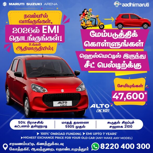 WhatsApp Image 2025 11 12 at 3.01.51 PM