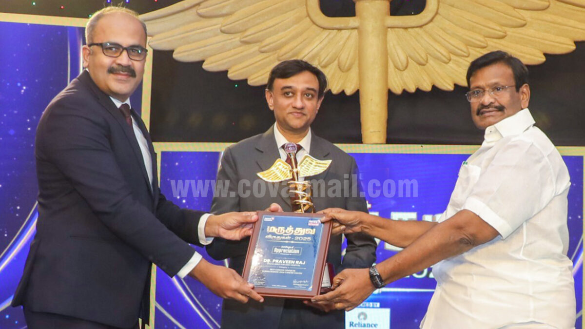 Gem receives the Best Cancer Center in Kongu Region Award